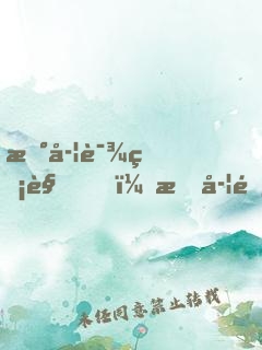 数学课睡觉，我学霸身份暴露了